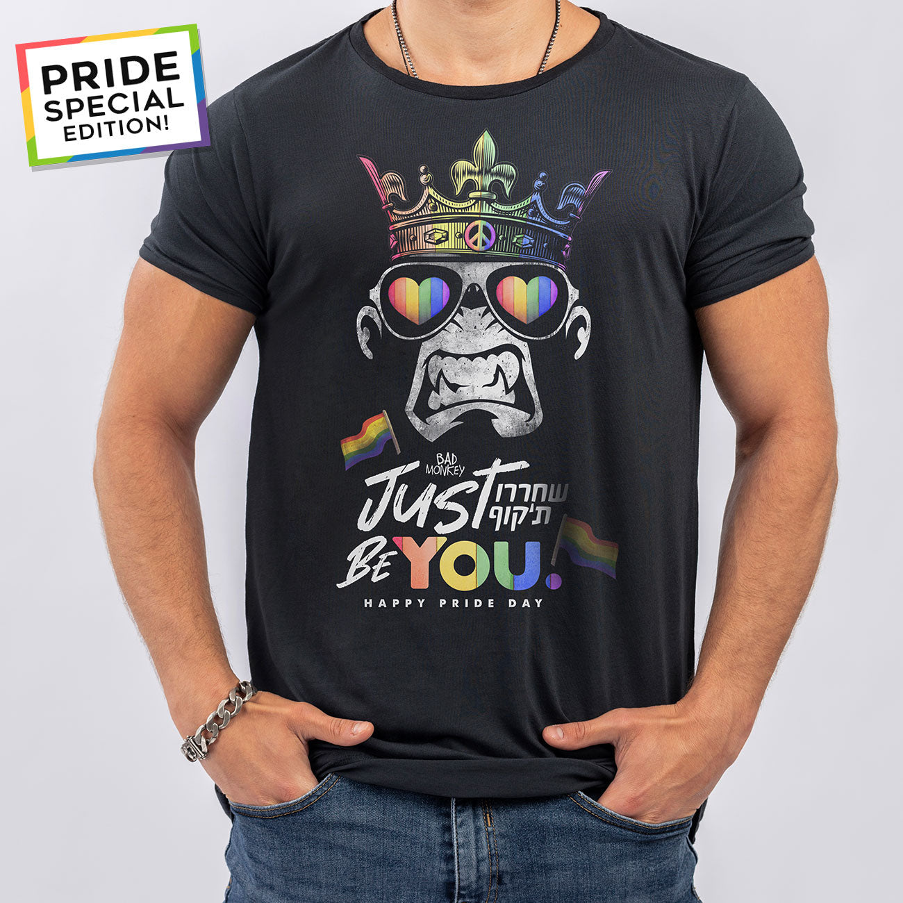 Just Be You White Tshirt