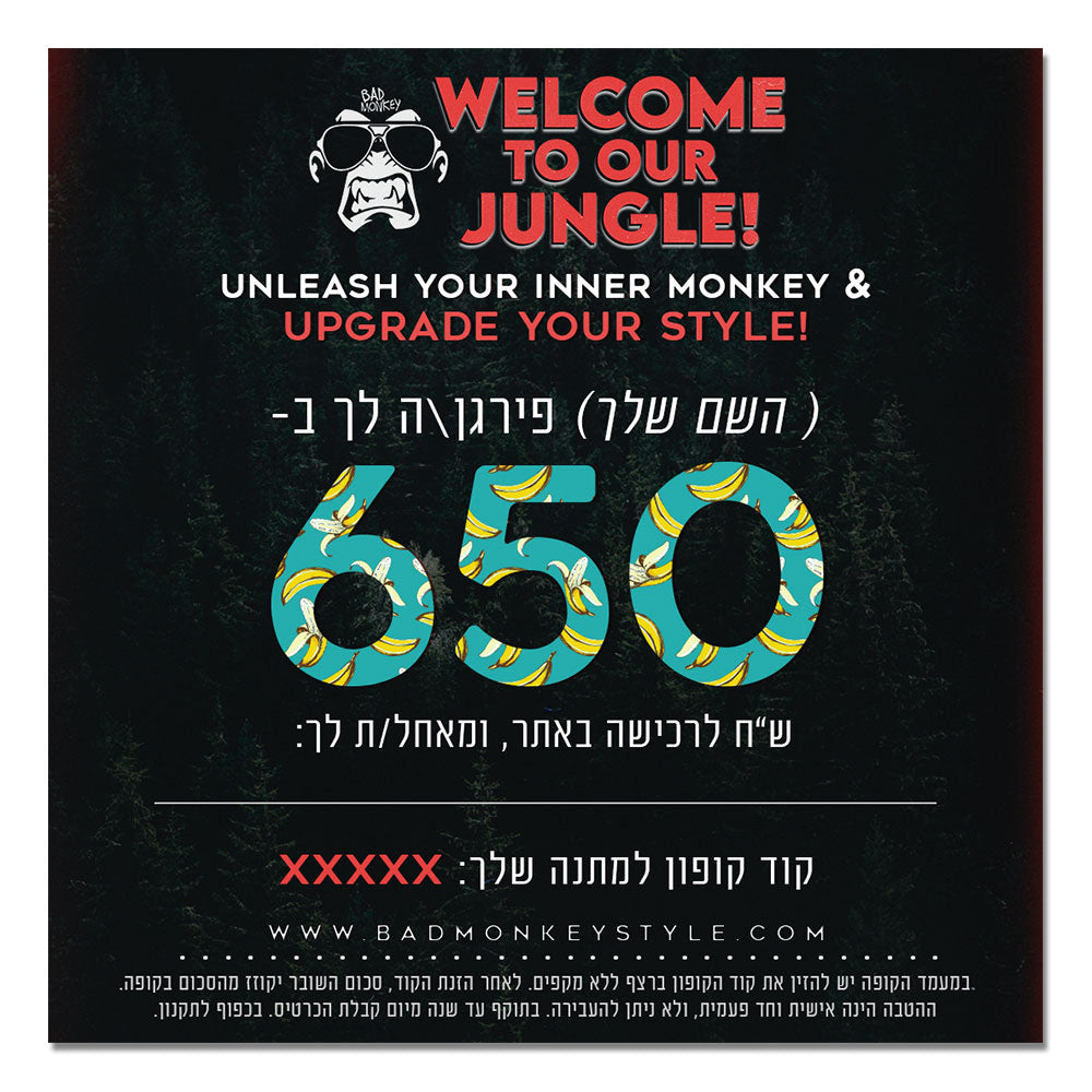 Bad Monkey Gift Card